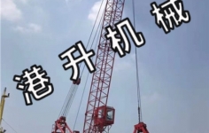 港口吊機如何防止生銹呢？
