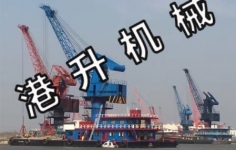 無錫碼頭吊機怎樣選擇比較可靠？